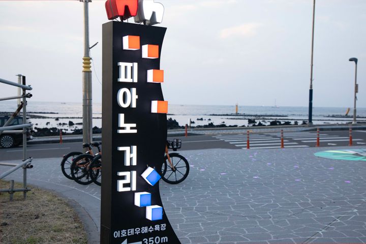 공항근처무지개해안도로2 17번째 이미지