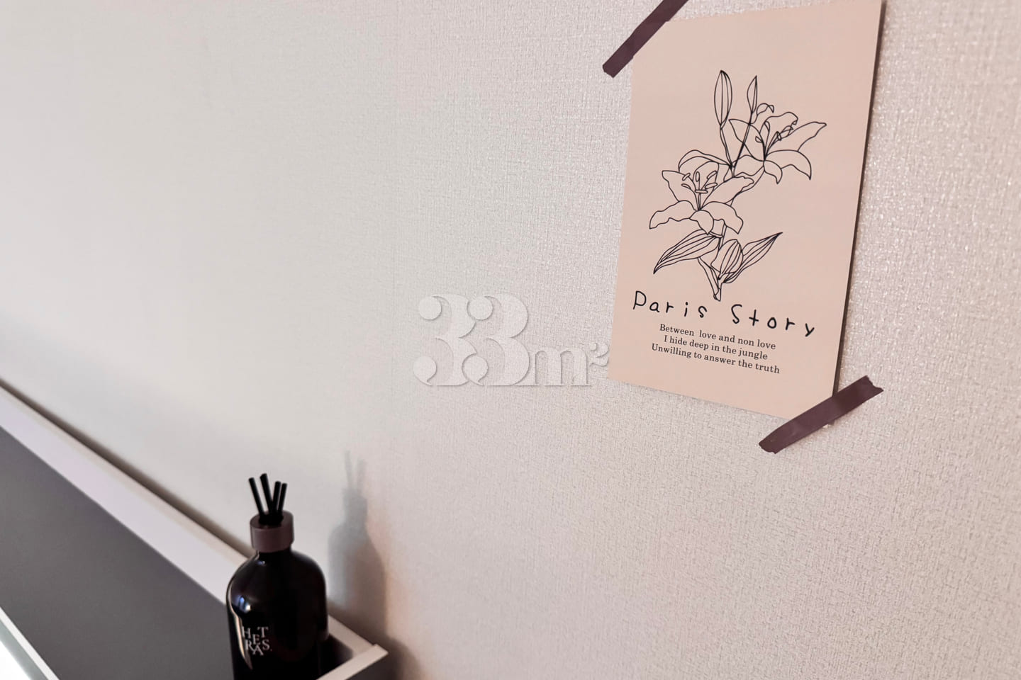 Sweet Home Branch (Two-room) 4th image