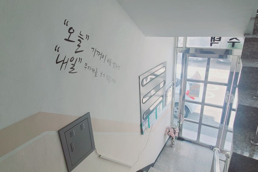 주차가능 풀옵션원룸4호