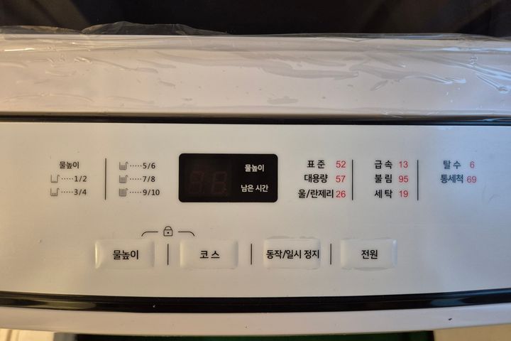 홍대 깔끔 투룸5 16번째 이미지