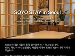 NEW서울숲/뚝섬5분집 0번째 이미지