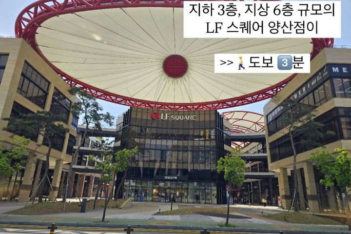 양산부산대학교병원인근 19번째 이미지