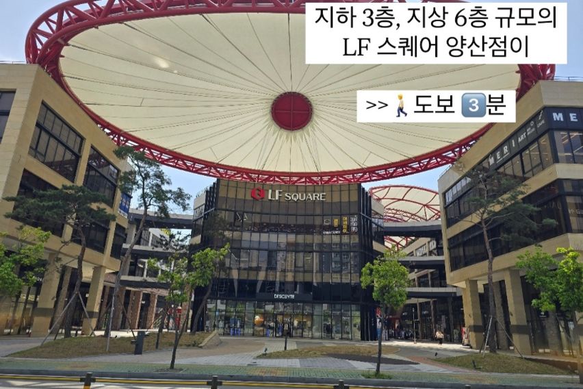 양산부산대학교병원인근