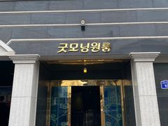 포스코 인근 원룸 8번째 이미지