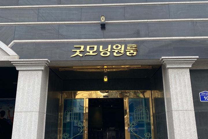 포스코 인근 원룸 8번째 이미지