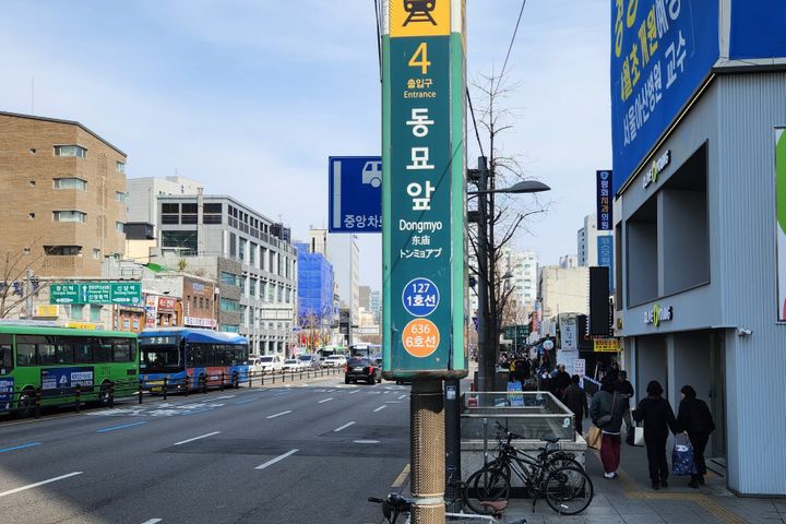 종로 동대문 sky통창 14번째 이미지