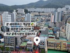 Gaegeum Daiso Seongwon @ Two-room 17th image