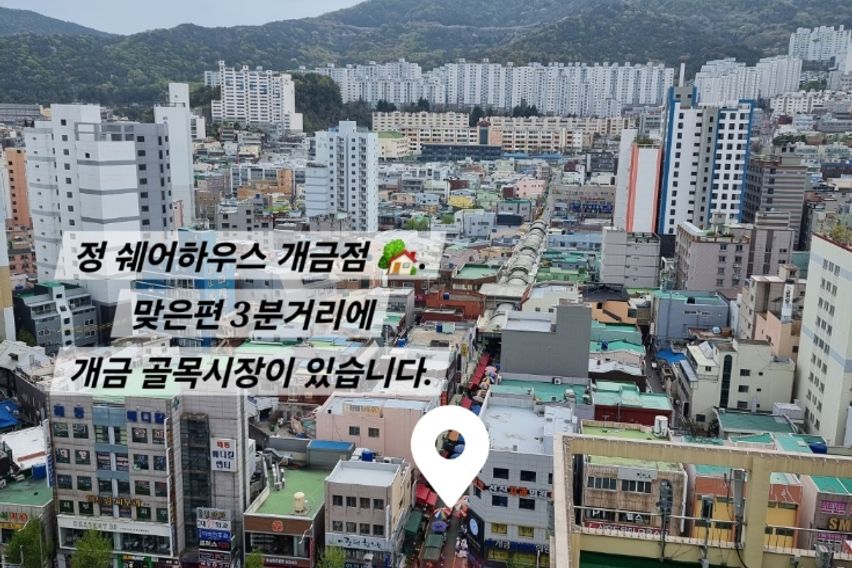 개금다이소성원@투룸 17번째 이미지
