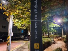 마포공덕역/한강앞/3룸 16번째 이미지