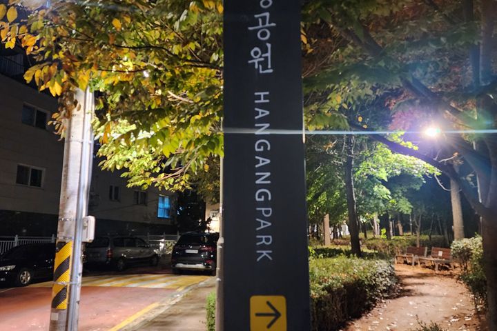 마포공덕역/한강앞/3룸 16번째 이미지