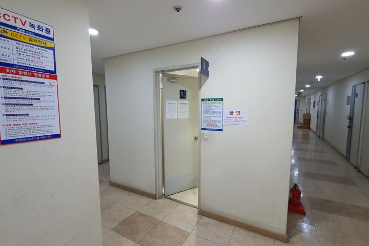 가온누리/신촌역미니원룸 12번째 이미지