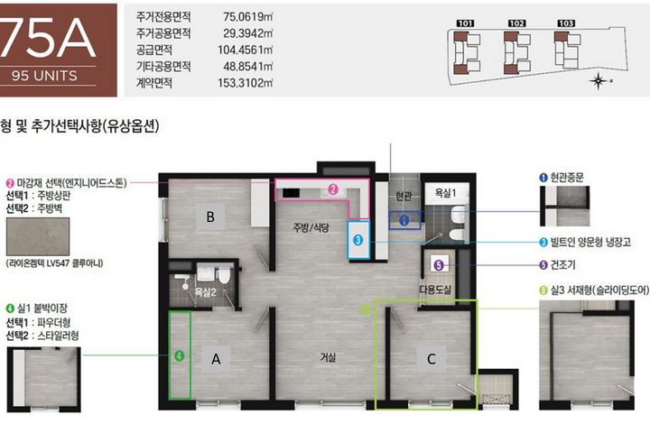 해운대재송역신축3룸화2 11번째 이미지