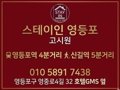 디럭스룸:외창 5번째 이미지