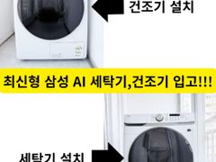 ​침대4/에어컨3/8명 2번째 이미지