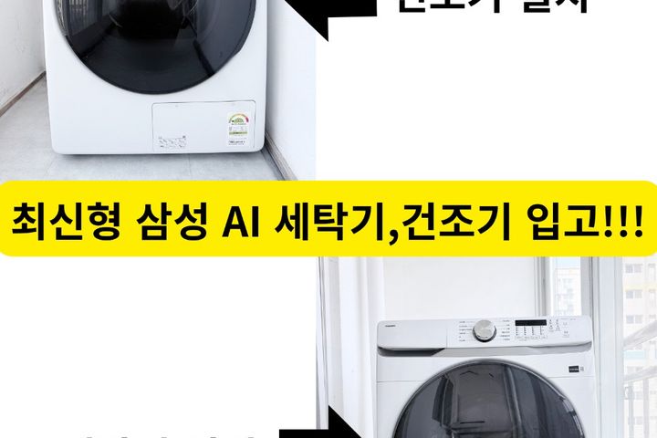 ​침대4/에어컨3/8명 2번째 이미지