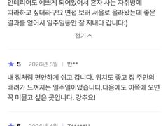 왕십리 Quad 3 11번째 이미지