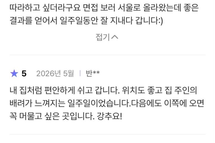 왕십리 Quad 3 11번째 이미지