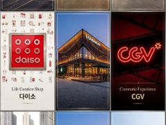 아틀리에 광명역 8번째 이미지