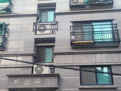 미수이네 1번째 이미지