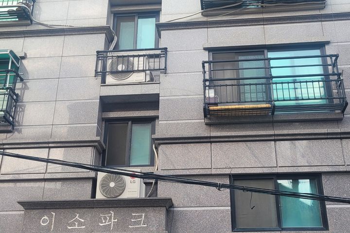 미수이네 1번째 이미지