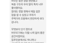 언주역5분신축급복층투룸 4번째 이미지