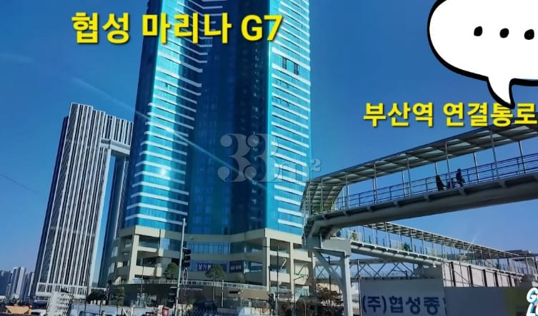 Directly connected to Busan Station, Marina 4 8th image