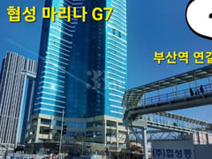 Directly connected to Busan Station, Marina 4 8th image