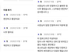 #2 청주터미널가경복대 14번째 이미지