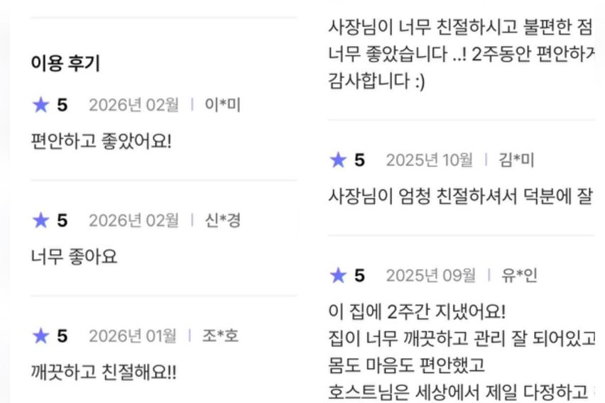 #2 청주터미널가경복대 14번째 이미지