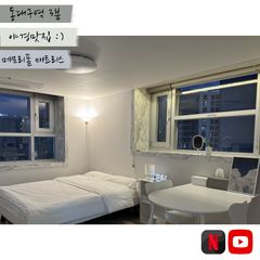 동대구역 원하우스 A 방 이미지