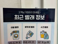 🌈오치동일곡동 APT 18번째 이미지
