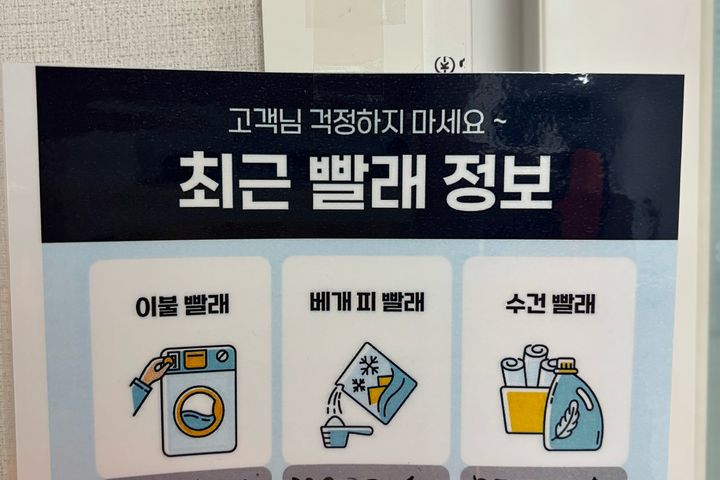 🌈오치동일곡동 APT 18번째 이미지