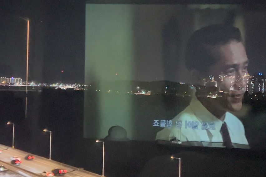 워커힐 한강뷰 파노라마