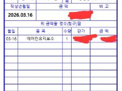 홍제 초역세권,숲세권 13번째 이미지