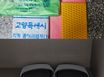 국립암센터 2분-원룸🍀 19번째 이미지