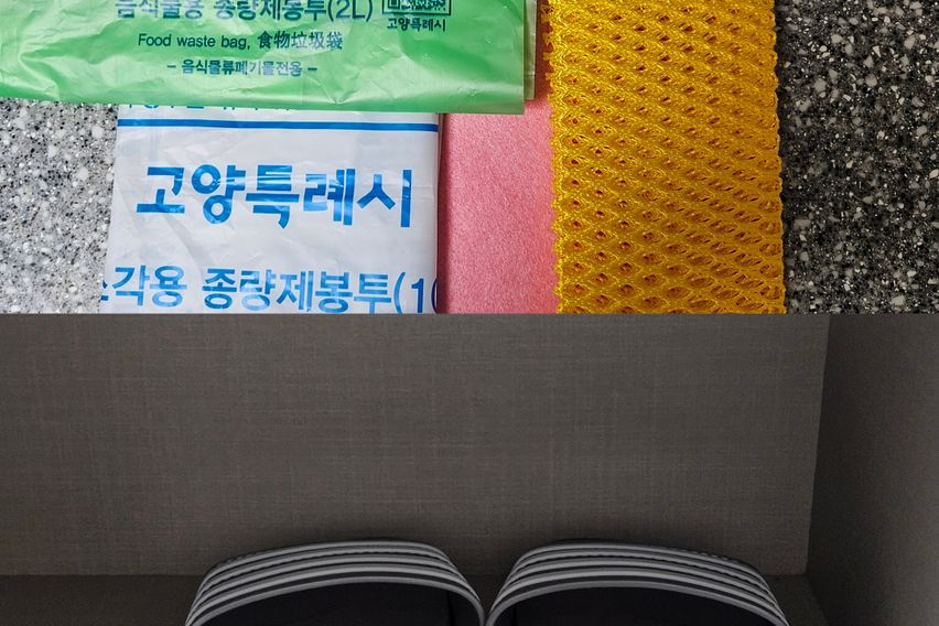 국립암센터 2분-원룸🍀 19번째 이미지