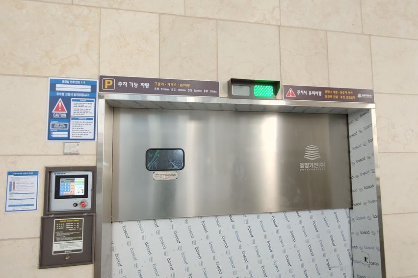 영등포시장역 신축 원룸