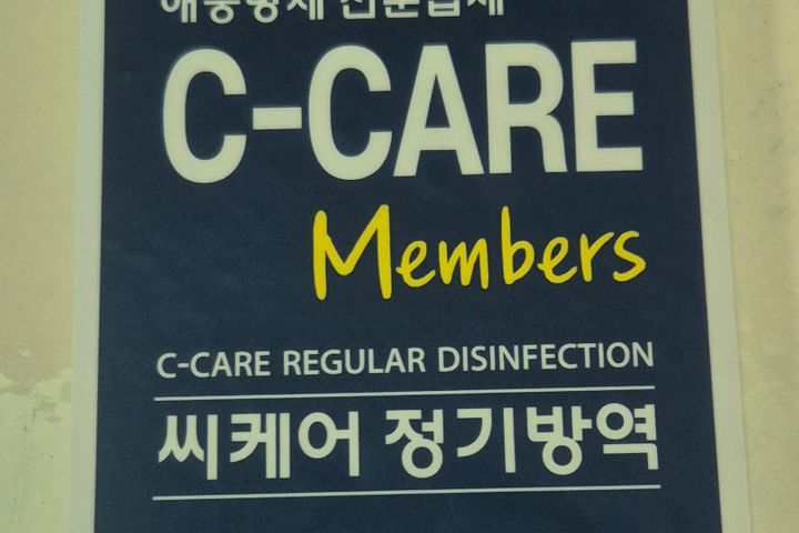 넓은투룸 지하철4분 18번째 이미지
