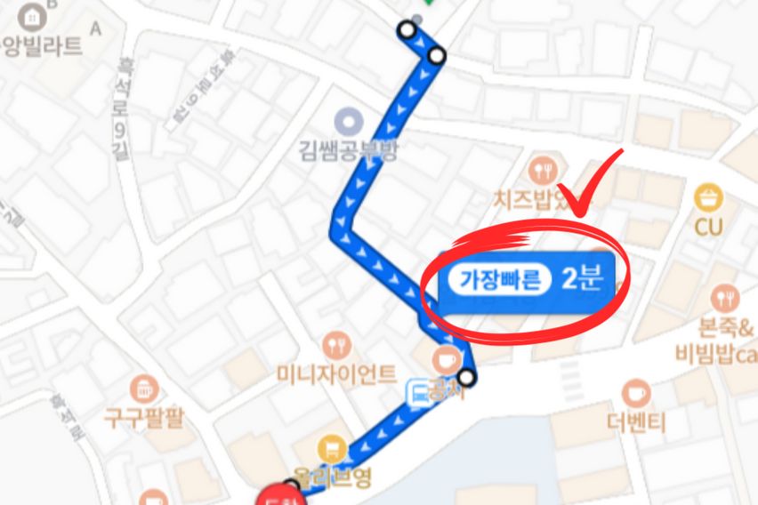 💙중앙대 2분 풀옵션 15번째 이미지