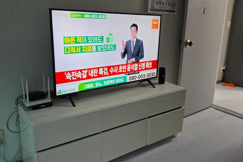 강랭 최고아파트 1 7번째 이미지