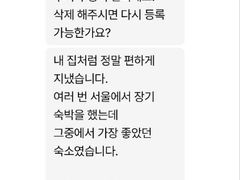나미 하우스 17번째 이미지