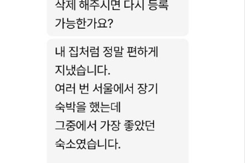 나미 하우스 17번째 이미지