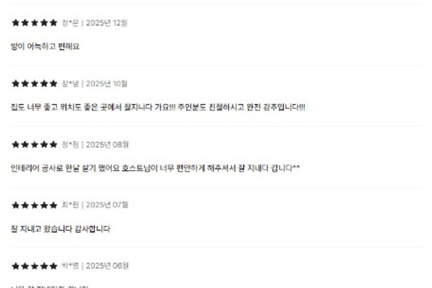 Gangseo-gu Office ☆ Fully furnished 2-room ap 1th image