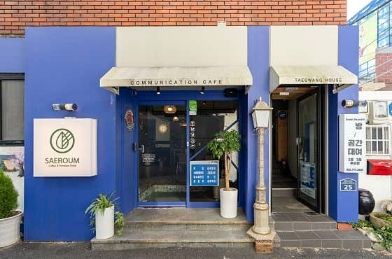 도심속힐링 306호 16번째 이미지