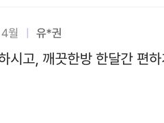DDP 도보1분 ☀️방 10번째 이미지