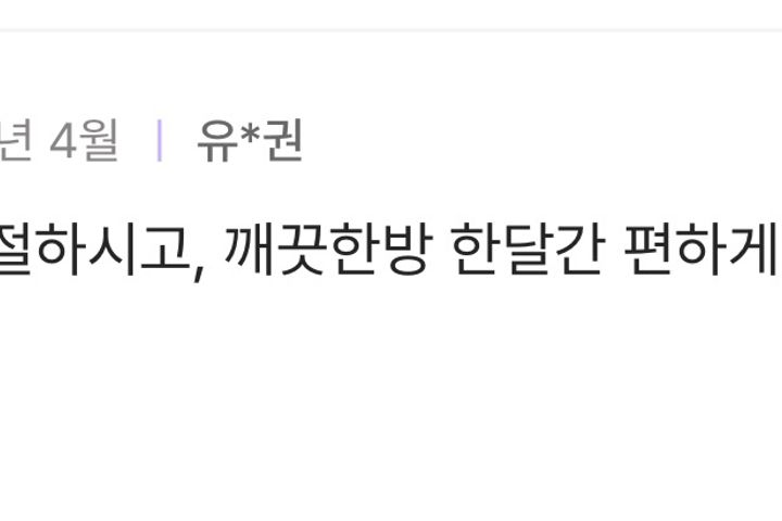 DDP 도보1분 ☀️방 10번째 이미지