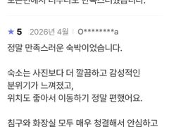 회기역10초 골든스테이 18번째 이미지