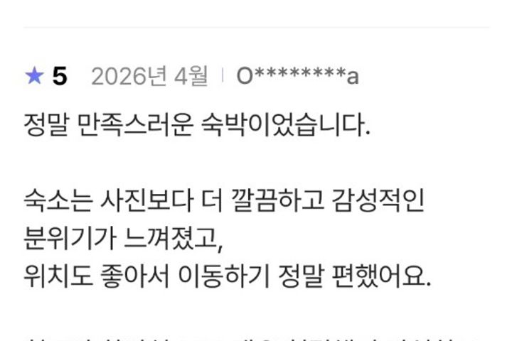 회기역10초 골든스테이 18번째 이미지