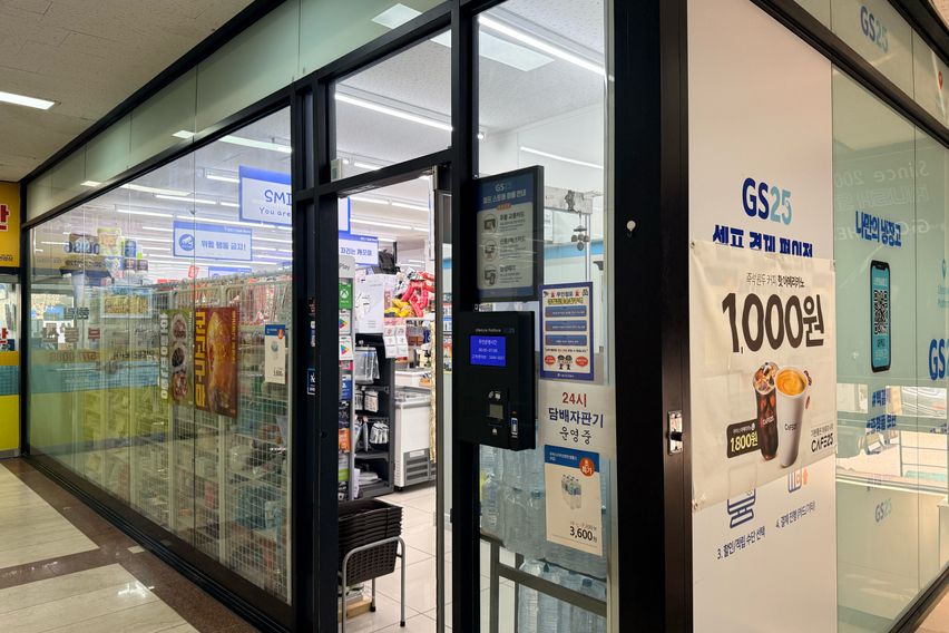 양재천•양재역•매봉역💫