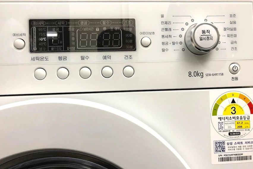 성산의  오션뷰아파트